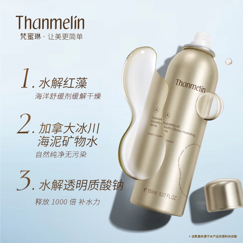 THANMELIN CP 8g+150ml