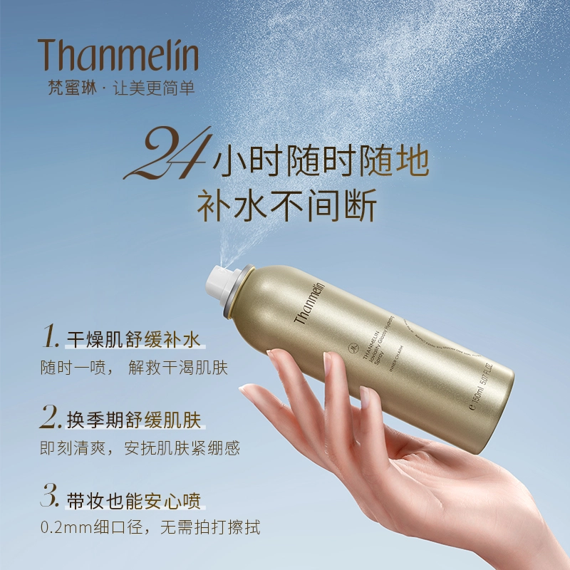 THANMELIN CP 8g+150ml