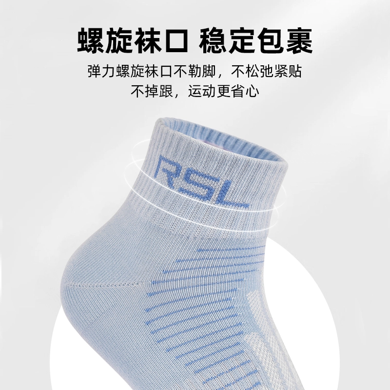 RSL