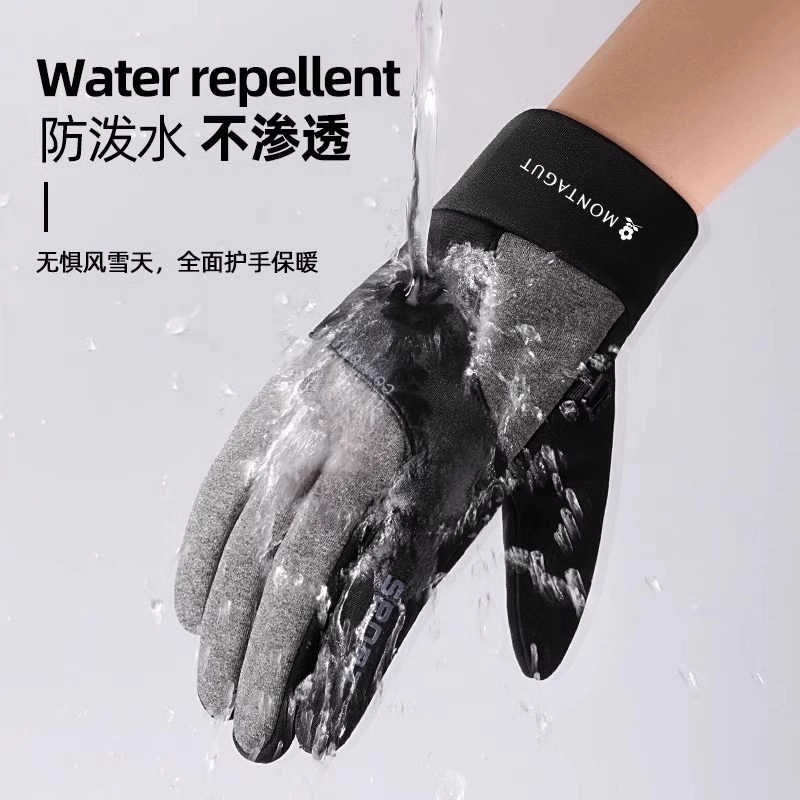 梦特娇 防滑可触屏 聚酯纤维 手套 男款