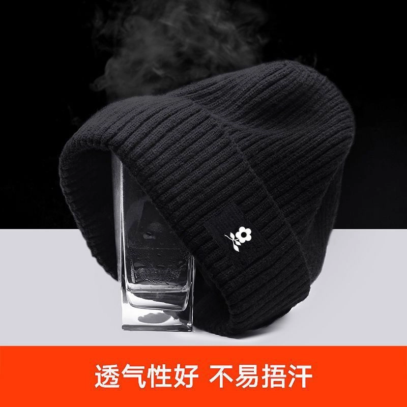 梦特娇 加绒保暖 腈纶 绒线帽 男款