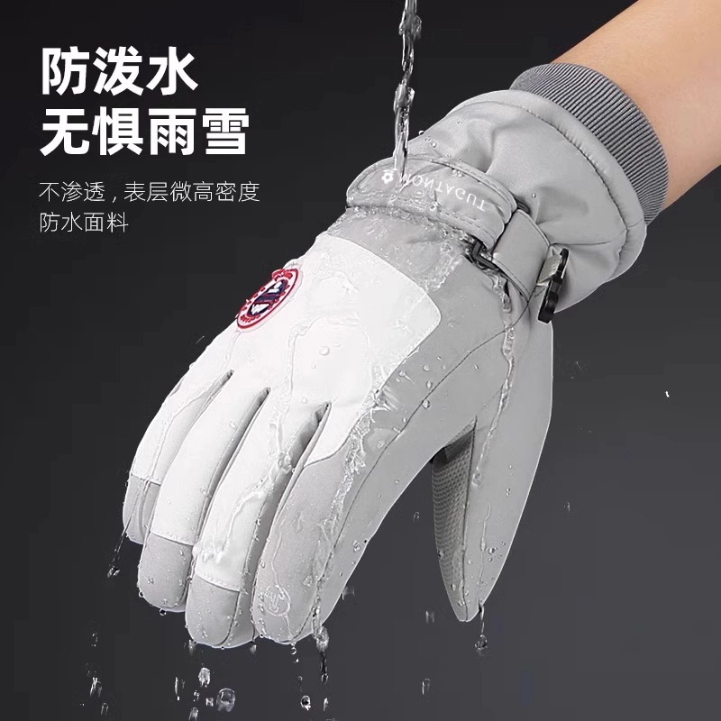 梦特娇 防寒保暖加绒加厚 棉 手套 男款
