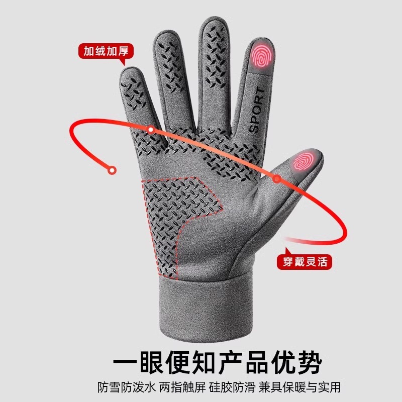 梦特娇 防滑可触屏 聚酯纤维 手套 男款