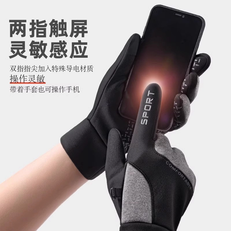 梦特娇 防滑可触屏 聚酯纤维 手套 男款