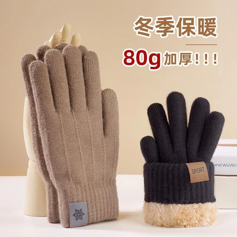 梦特娇 加绒加厚 毛绒 绒线手套 男女同款情侣款