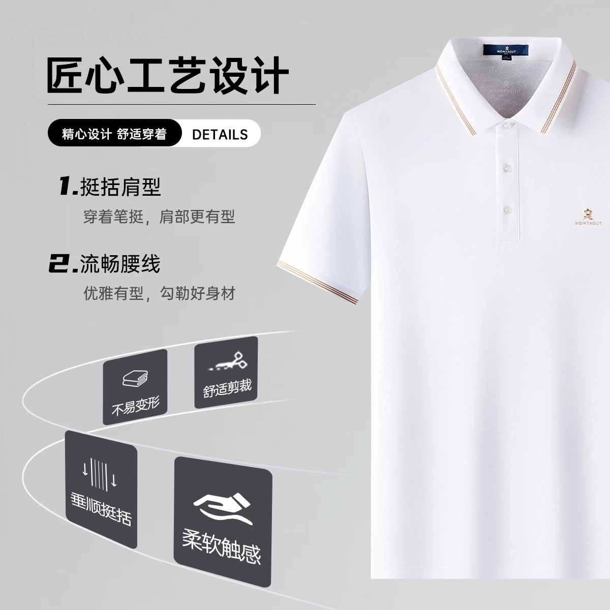 SS2525Polo