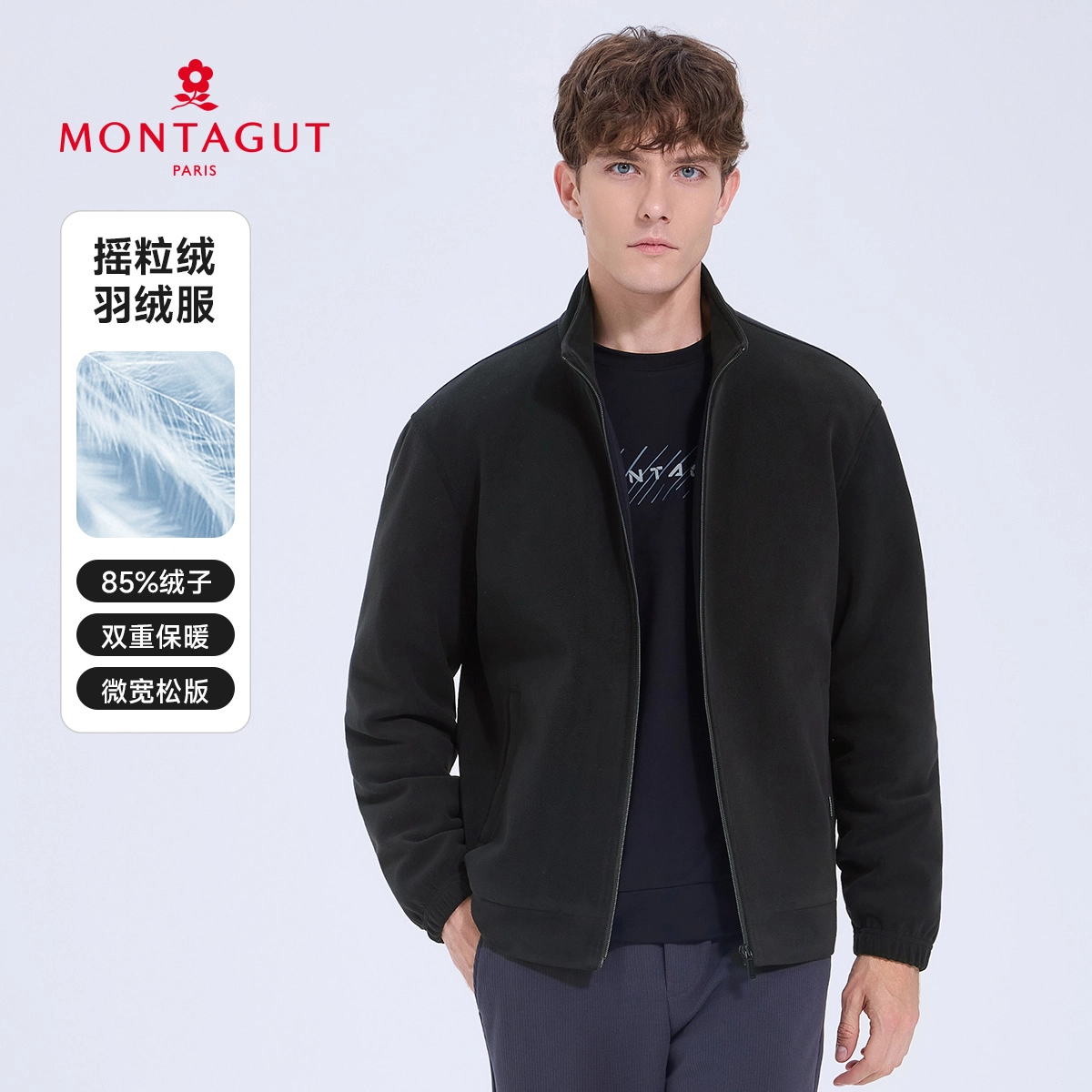 MONTAGUT