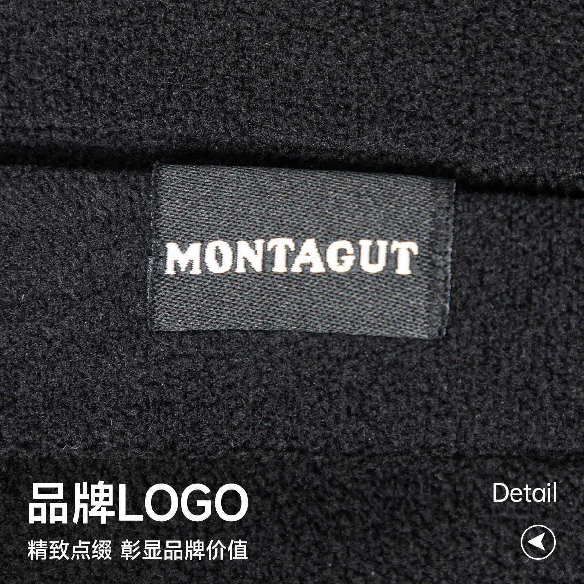 MONTAGUT