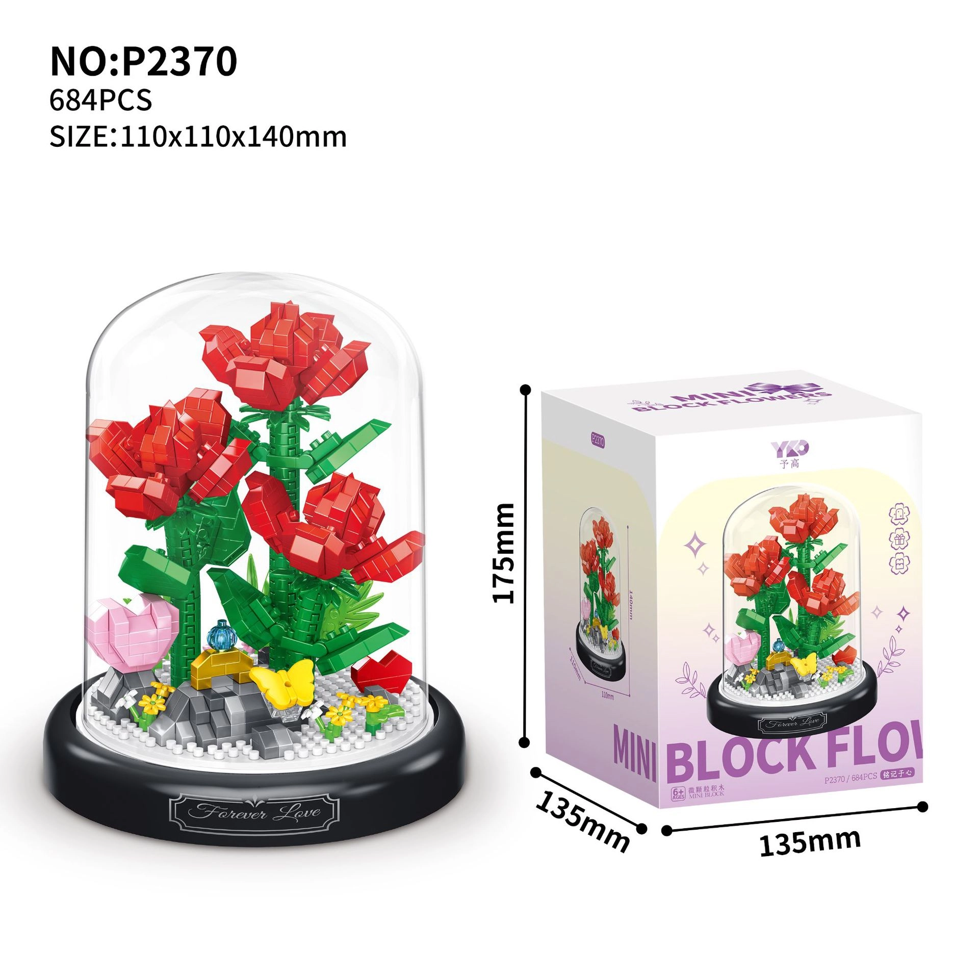 500pcs P1284