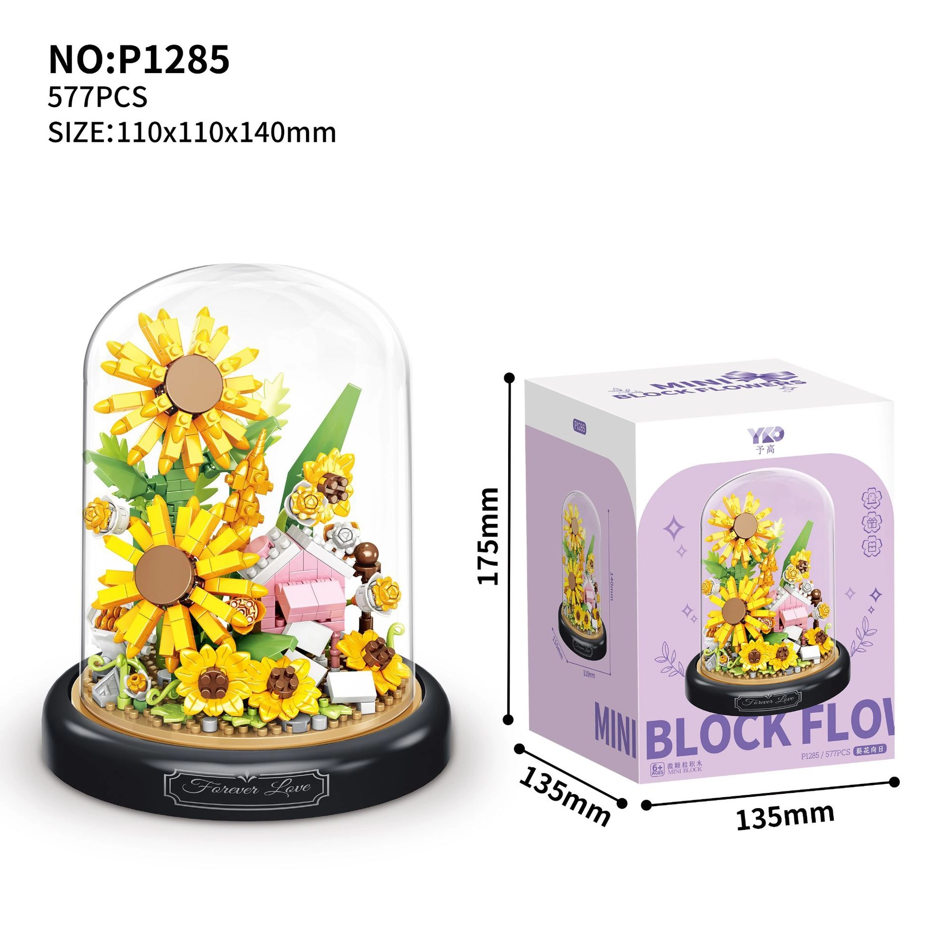 500pcs P1284