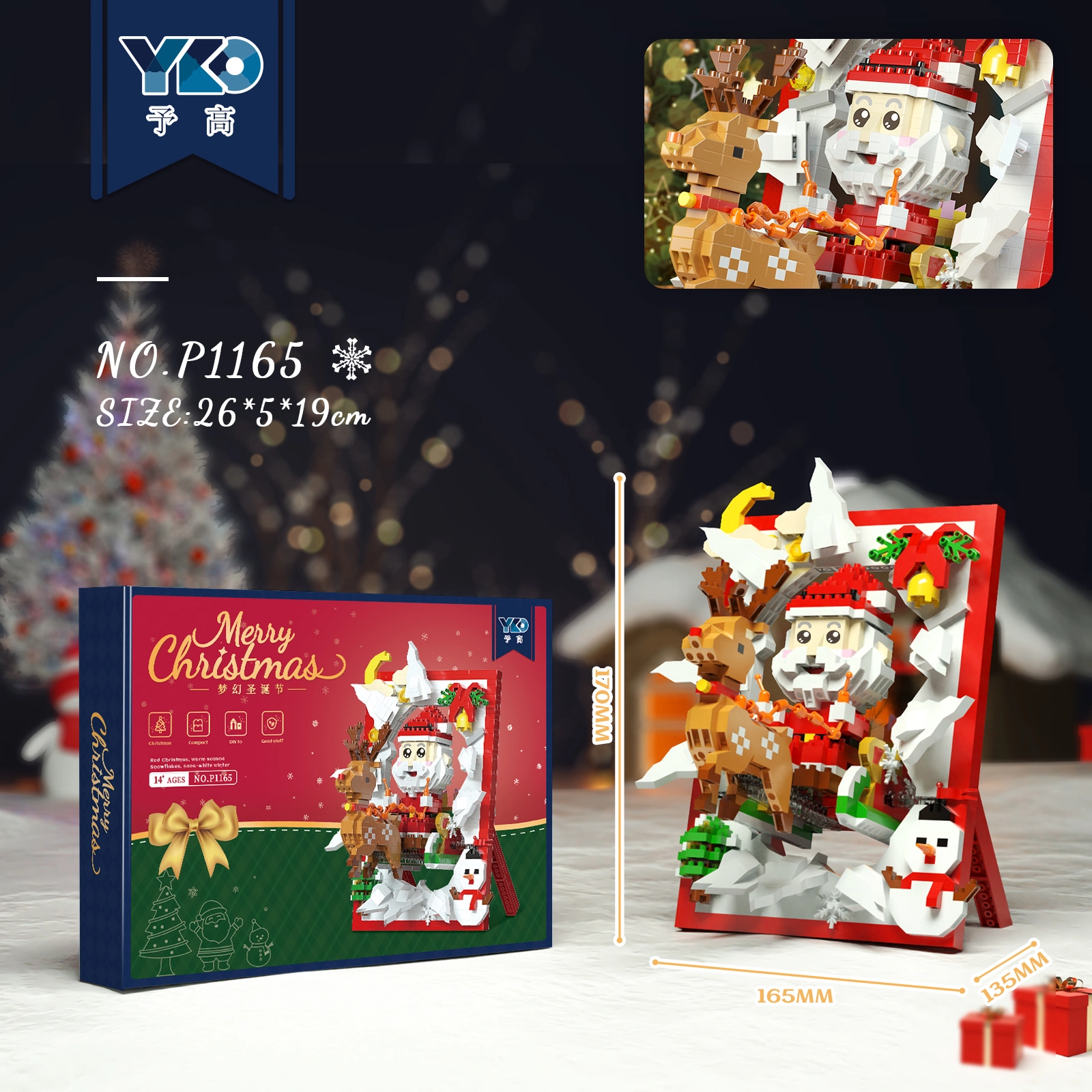 700-1800pcs P1069