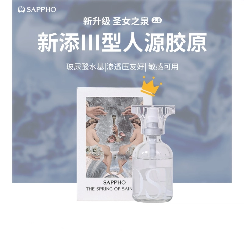 50ml100ml