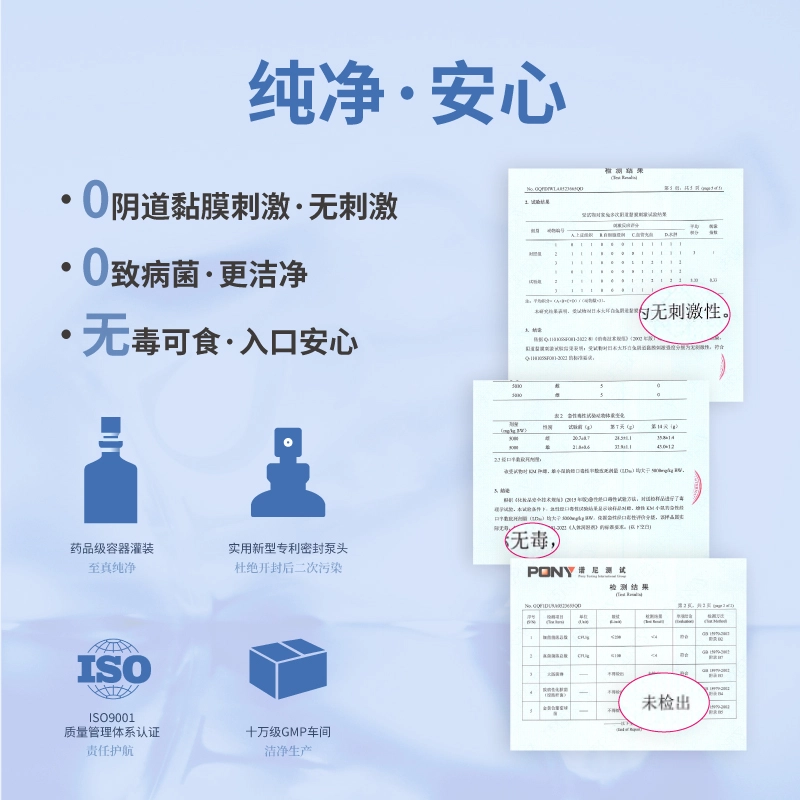 50ml100ml