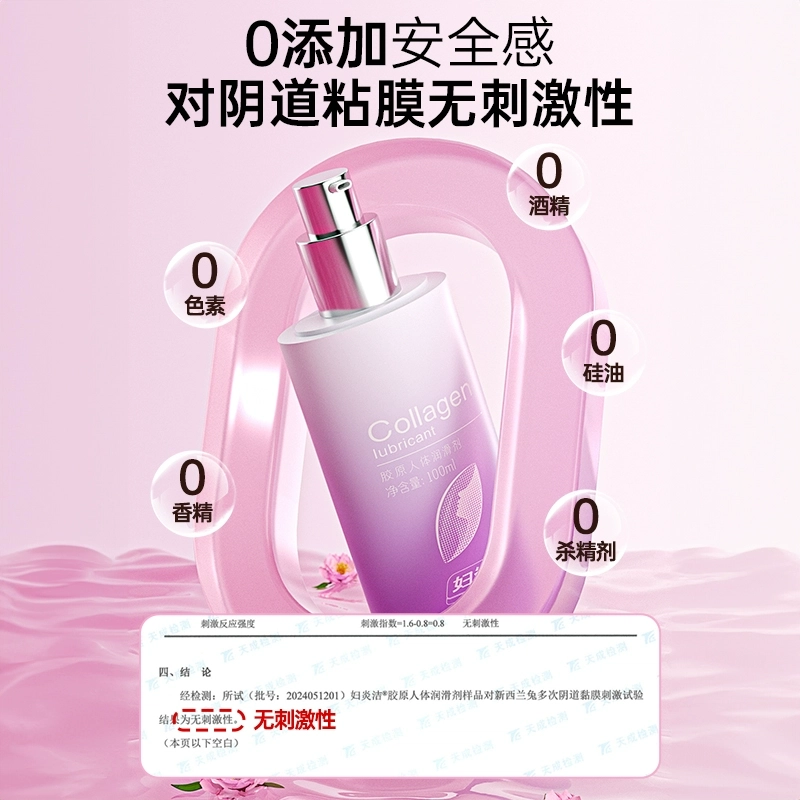 100ml