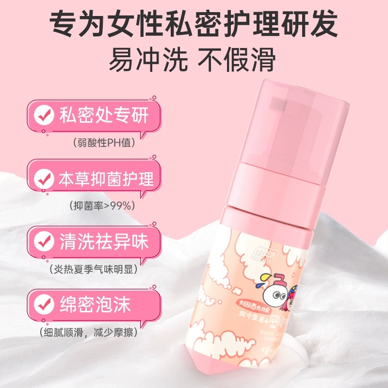 100ml