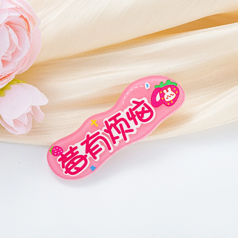 蒙妮 趣味卡通文字鸭嘴夹 亚克力 发夹 女款