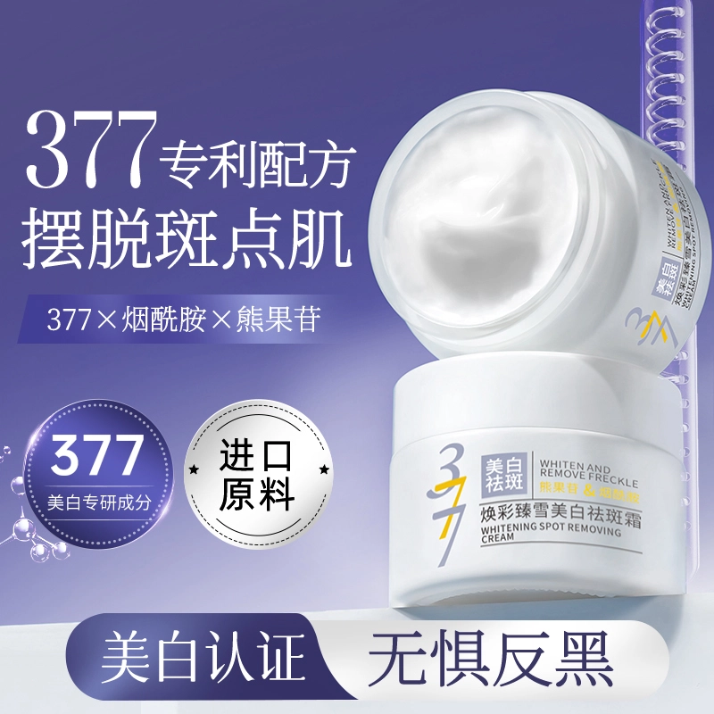 377 100g