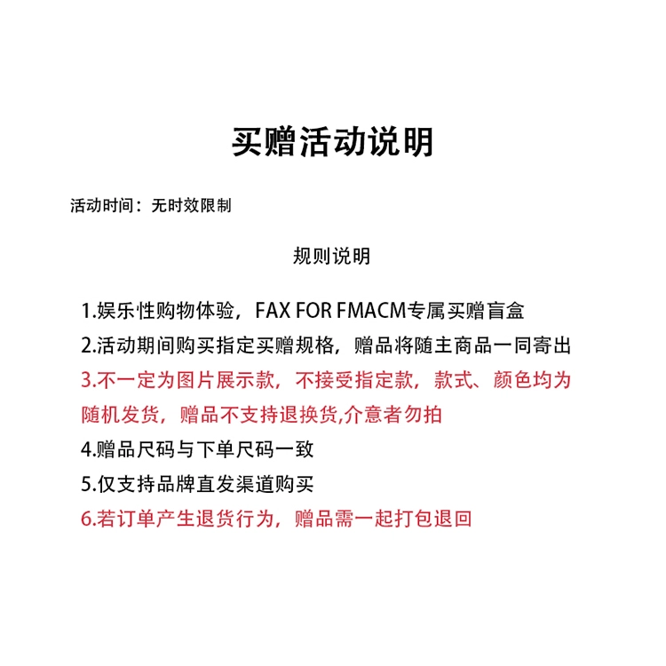 FAX FOR FMACM x For PeopleCLEAN FIT