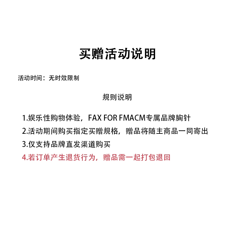 FAX FOR FMACM