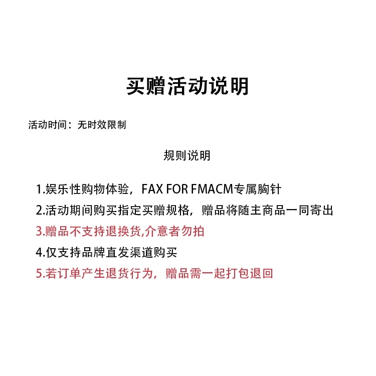 FAX FOR FMACM x For People