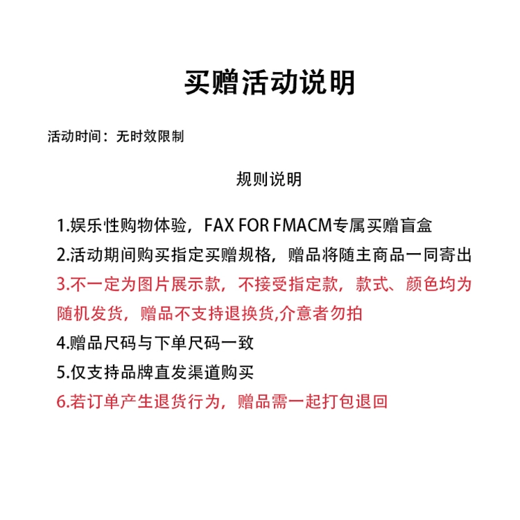 FAX FOR FMACM