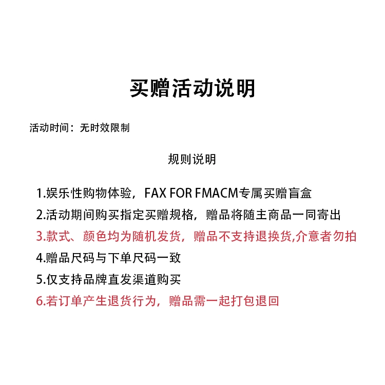 FAX FOR FMACM