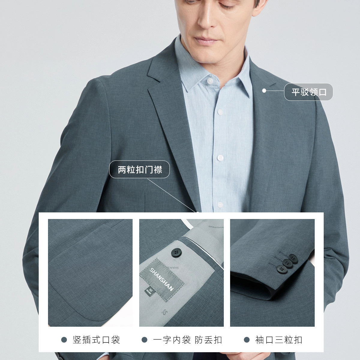 SHANSHAN