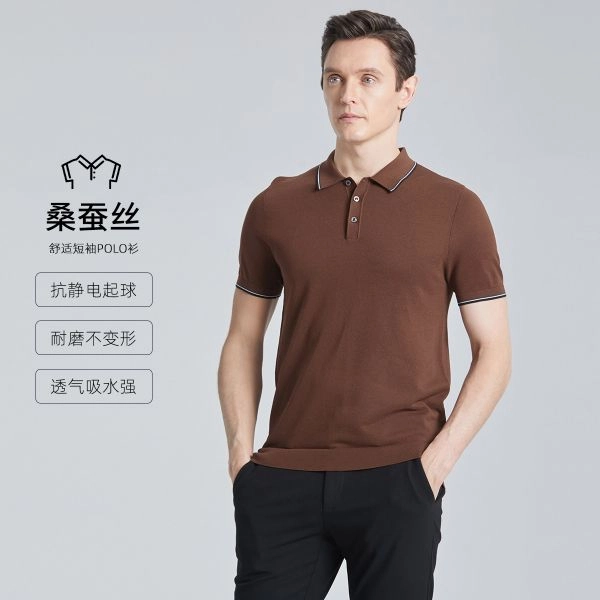 SHANSHAN Polo
