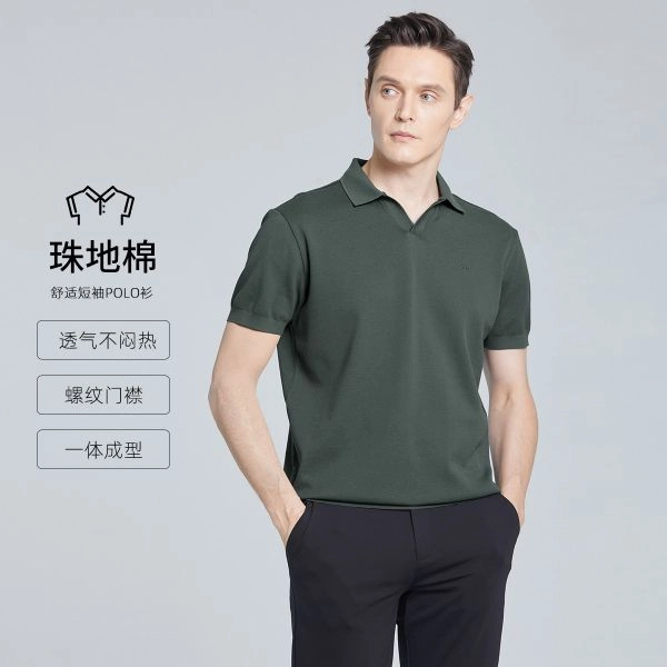 SHANSHAN Polo
