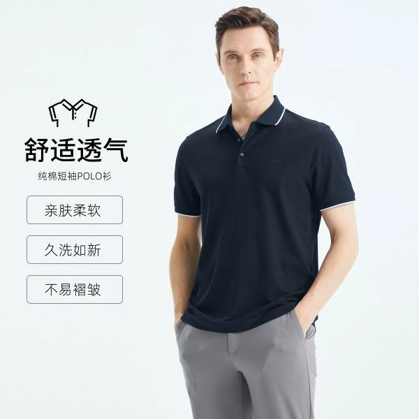 SHANSHAN Polo