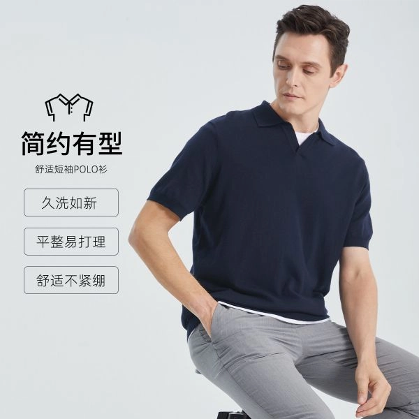SHANSHAN Polo