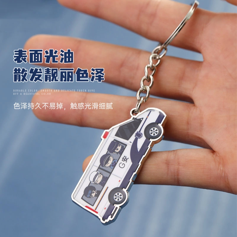 蜀黍家 小警天团车挂件 创意背包挂饰饰品 合金 钥匙扣 男女同款情侣款