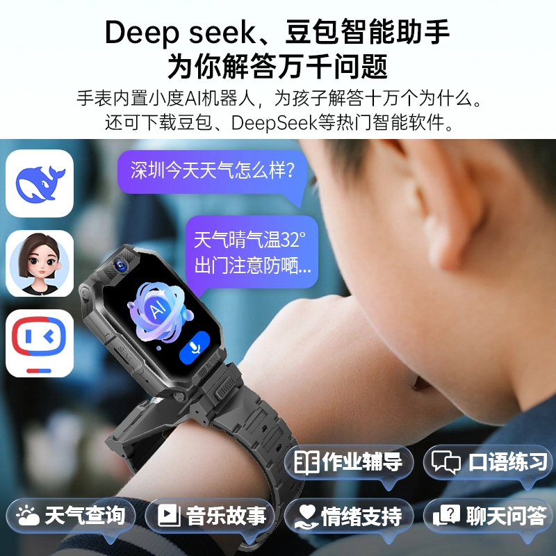 app GPS