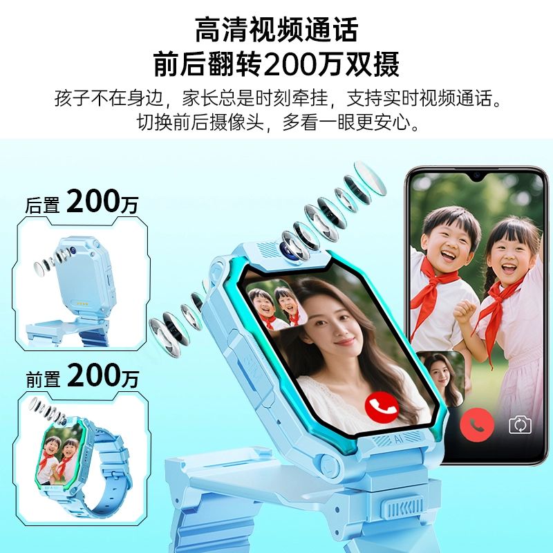 app GPS