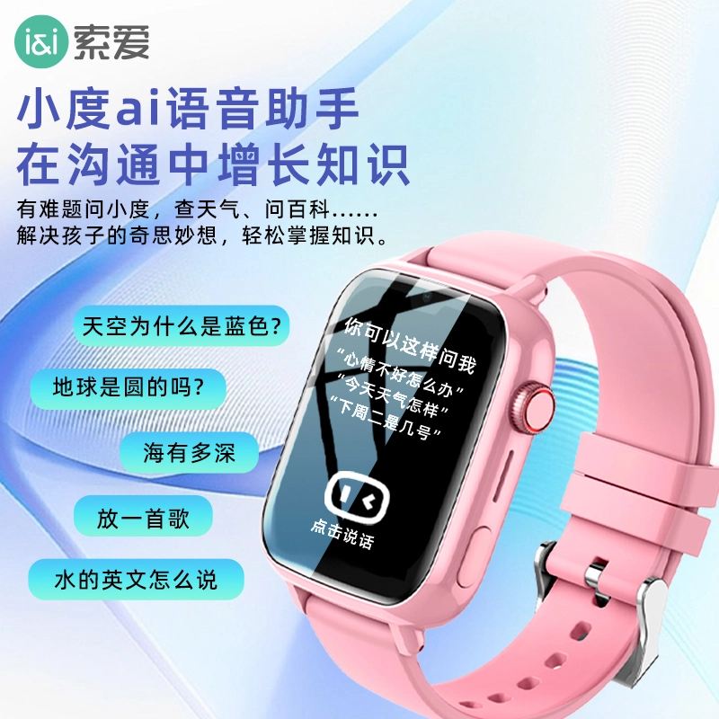 D604Gwifi