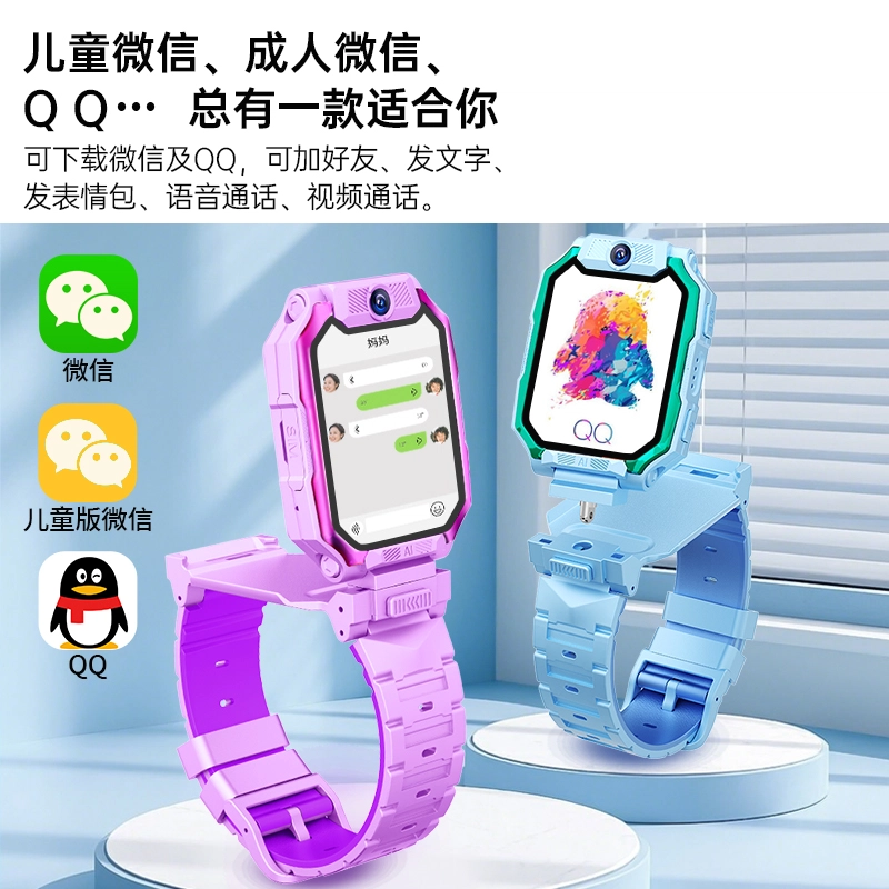 app GPS