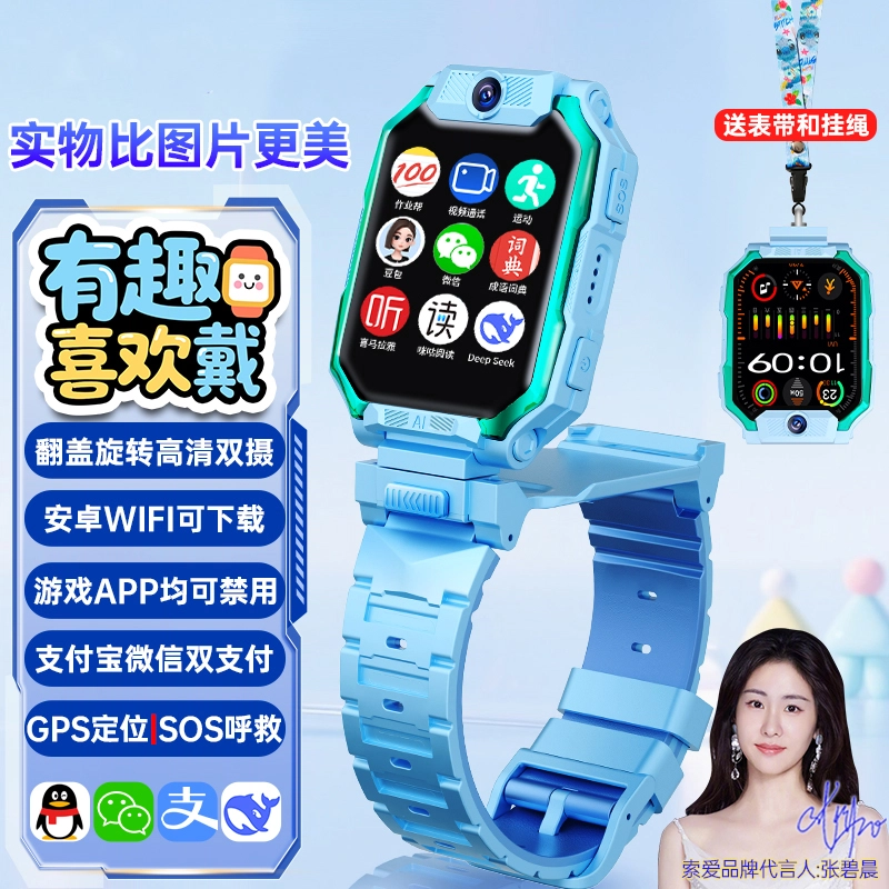 app GPS