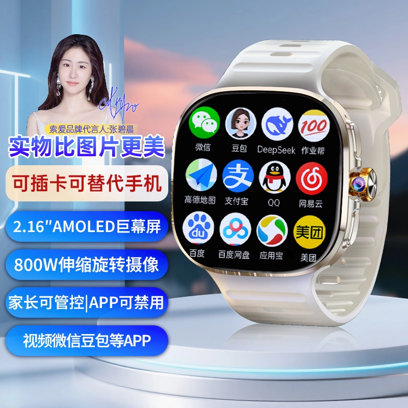 app GPS