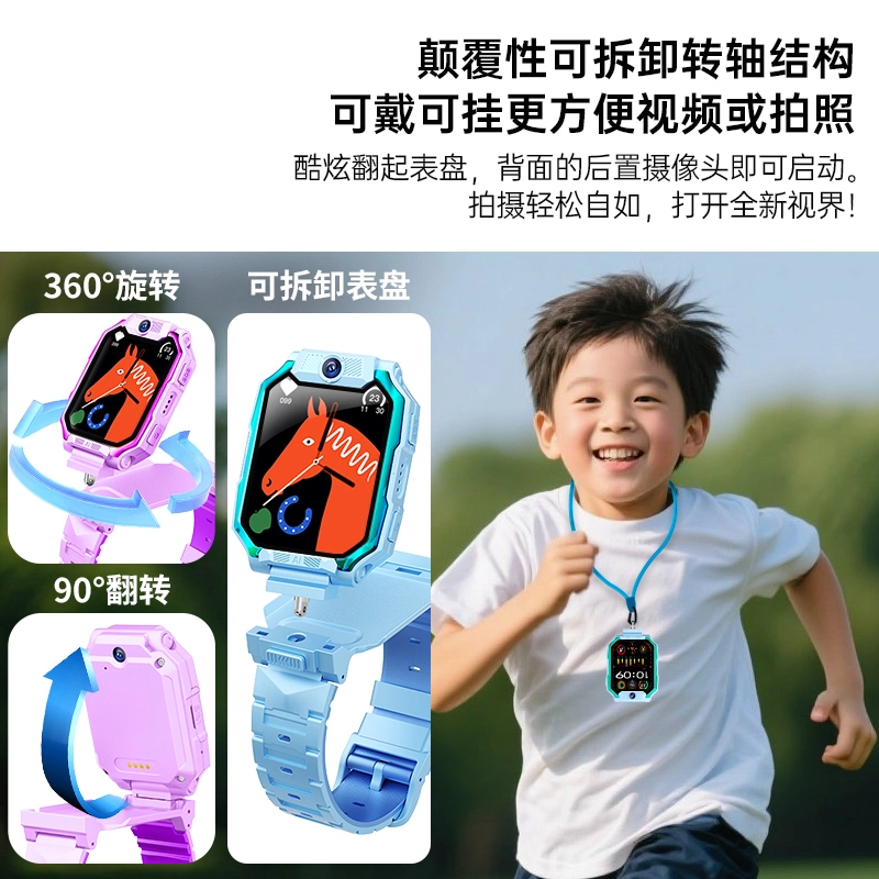 app GPS