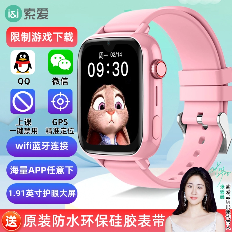 D604Gwifi