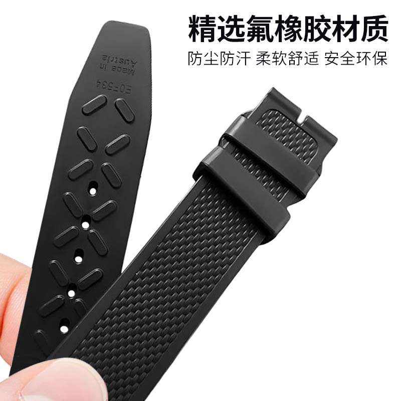 达梭 万国葡萄牙系列适用 手表表带 橡胶材质 男款