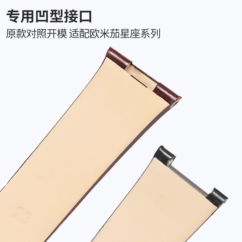 达梭 表带 欧米茄适用 鳄鱼皮材质 简约男女通用