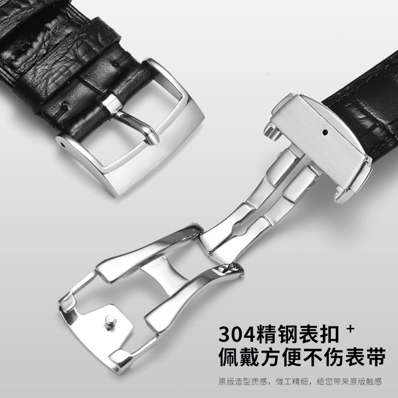 达梭适用欧米茄牛皮 手表表带 尺寸匹配 男女同款