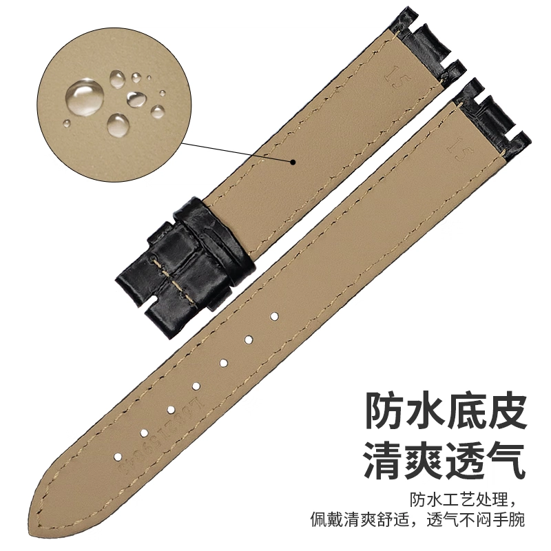 达梭 表带 浪琴适用 牛皮材质 女款表链