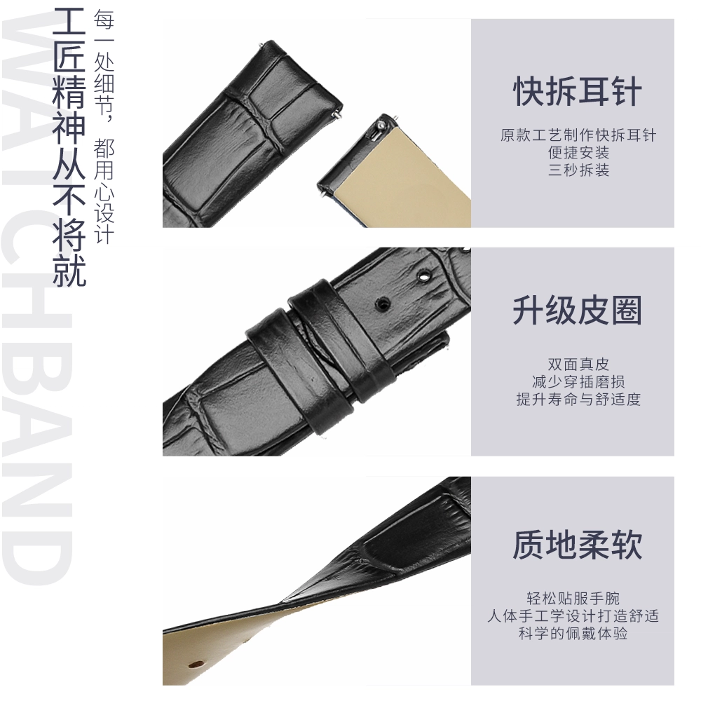 达梭鳄鱼皮适用积家真皮表带原装翻转约会系列女月相大师皮手表表带男女同款