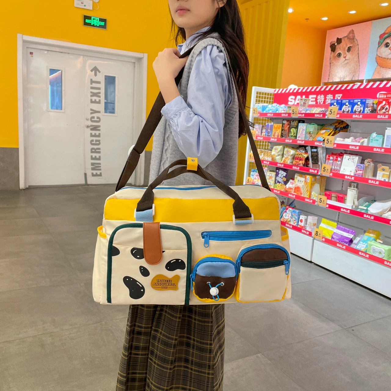 XIANGSU