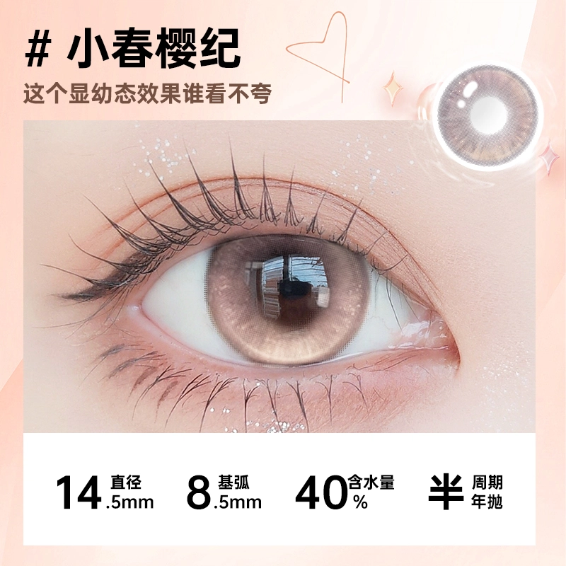 OVOLOOK 1*2