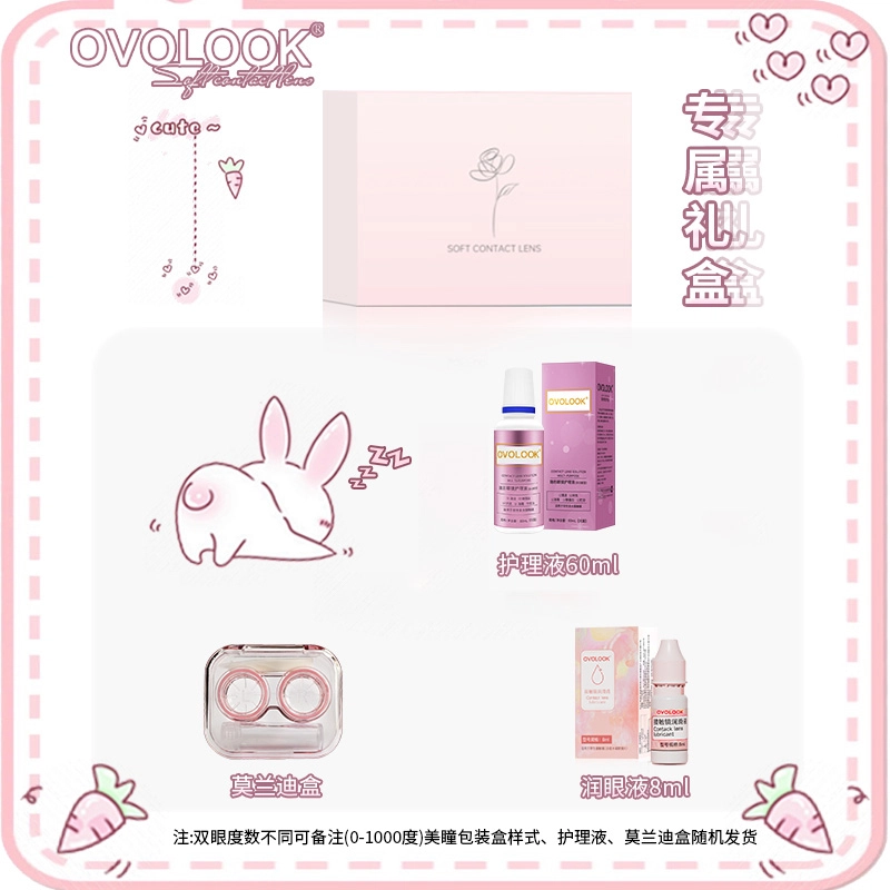 OVOLOOK cos 1*2