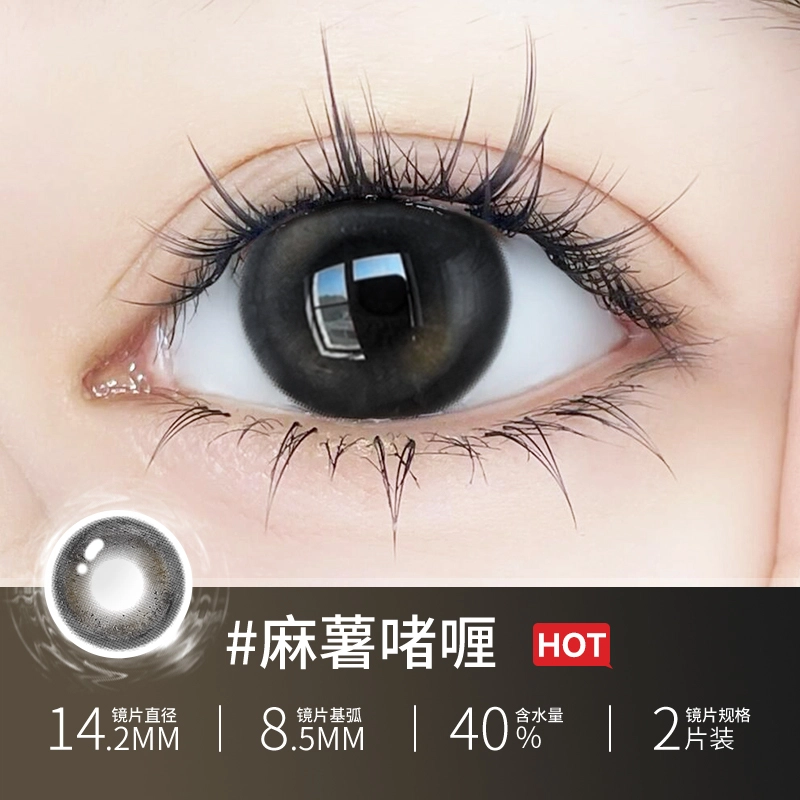 OVOLOOK 1*2