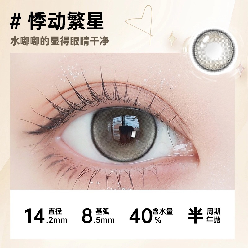 OVOLOOK 1*2